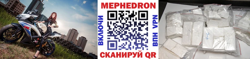 Купить закладку Уфа ГАШИШ Марихуана OMG сайт Мефедрон СОЛЬ