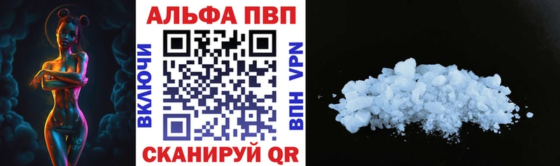 OMG сайт  Уфа  сайты даркнета какой сайт  где найти   APVP Crystall 