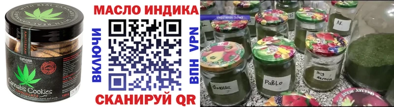гидра онион  дарнет шоп  Уфа  Печенье с ТГК конопля 