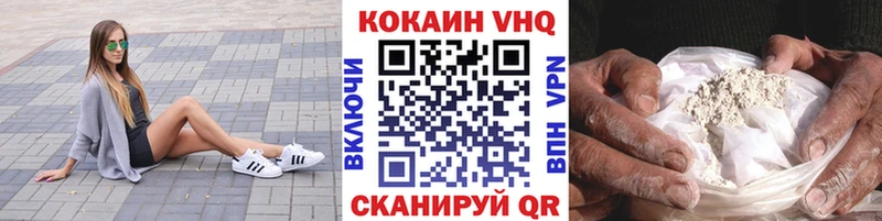 Cocaine Перу  darknet официальный сайт  Уфа 
