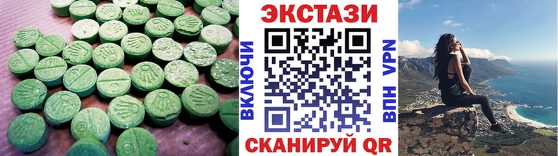 Ecstasy MDMA  Уфа 