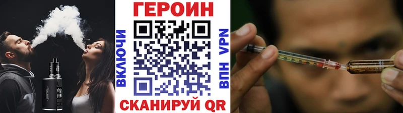 ГЕРОИН белый  где продают наркотики  Уфа 
