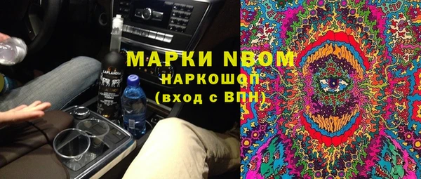 ECSTASY Абинск