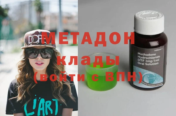 мефедрон VHQ Абаза