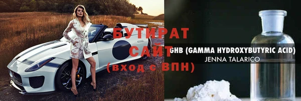 ECSTASY Абинск