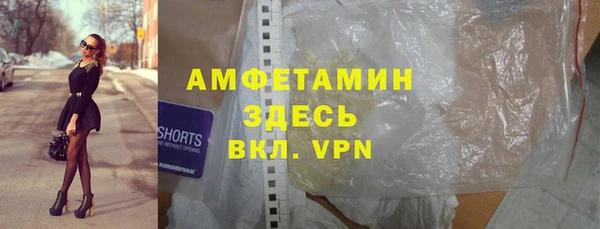 ECSTASY Абинск