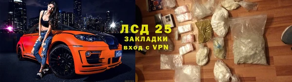 винт Заводоуковск
