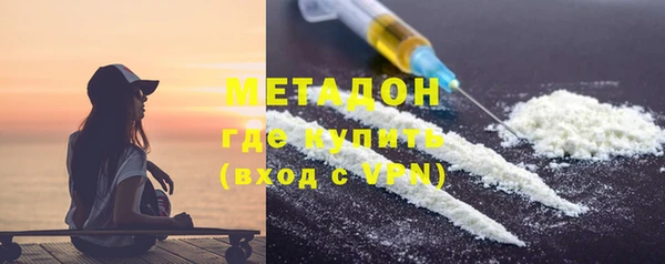 мефедрон VHQ Абаза