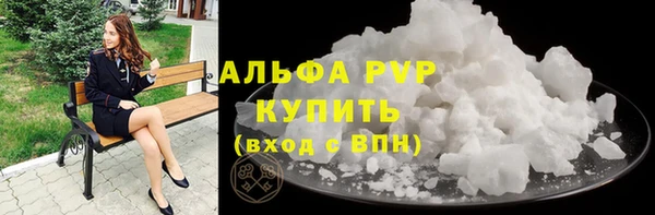мефедрон VHQ Абаза