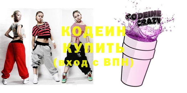 мефедрон VHQ Абаза
