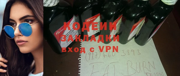 мефедрон VHQ Абаза