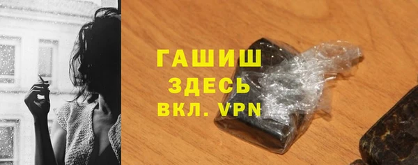 мефедрон VHQ Абаза