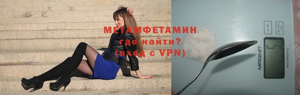хмурый Абдулино