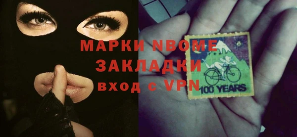 ECSTASY Абинск