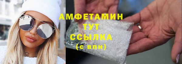 ECSTASY Абинск