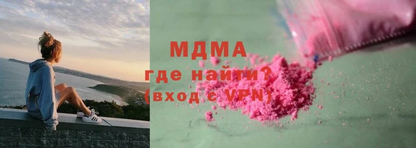 мефедрон VHQ Абаза