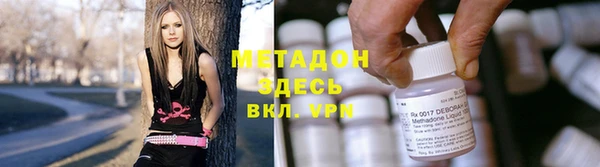 мефедрон VHQ Абаза