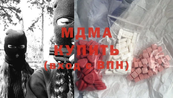 ECSTASY Абинск