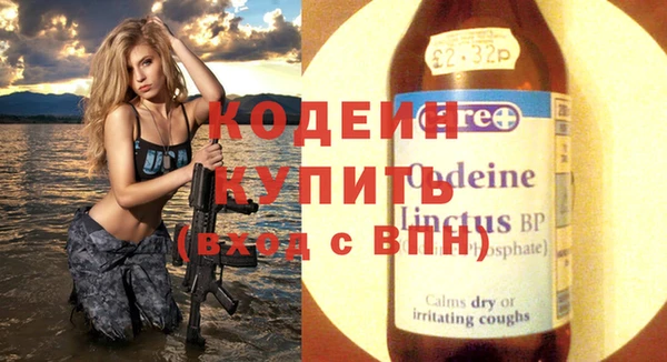 мефедрон VHQ Абаза