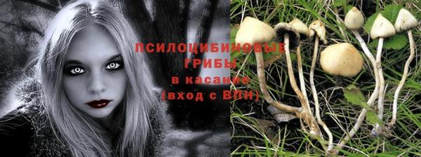 мефедрон VHQ Абаза