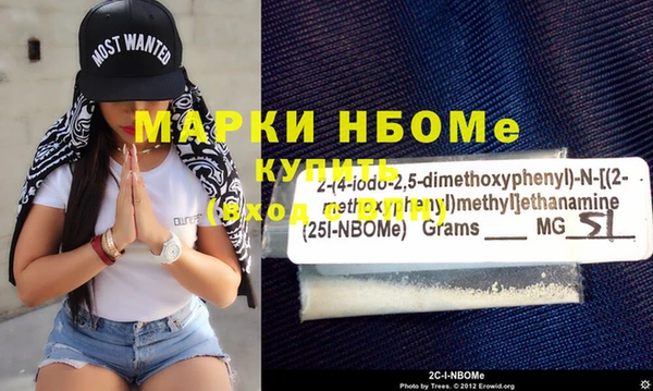 ECSTASY Абинск