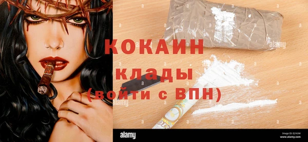 мефедрон VHQ Абаза