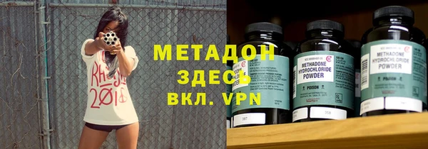 ECSTASY Абинск