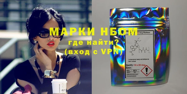 ECSTASY Абинск