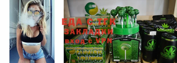 мефедрон VHQ Абаза