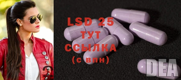 ECSTASY Абинск