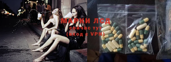 ECSTASY Абинск