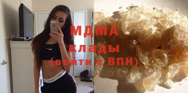 ECSTASY Абинск