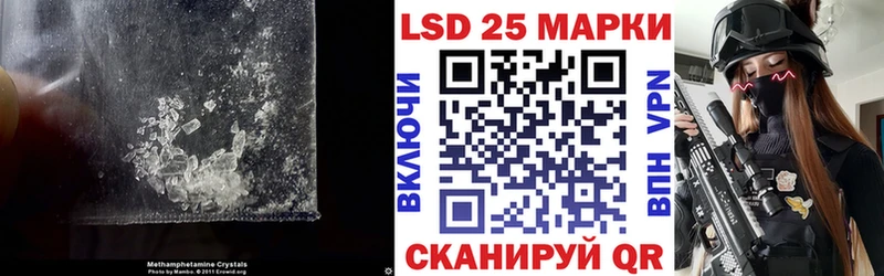Лсд 25 экстази кислота  Уфа 