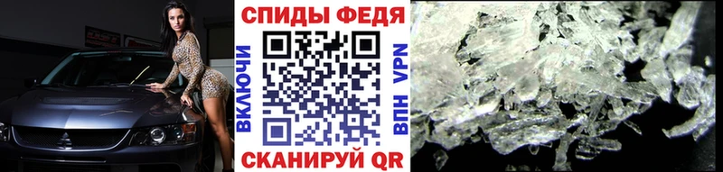 МЕТАМФЕТАМИН витя  как найти наркотики  Уфа 