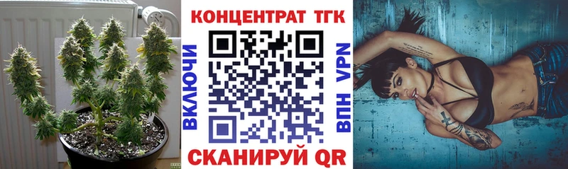 площадка телеграм  мега зеркало  Уфа  Дистиллят ТГК вейп 