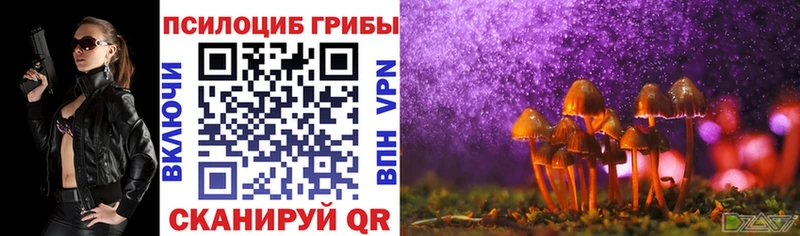 Галлюциногенные грибы GOLDEN TEACHER  Уфа 